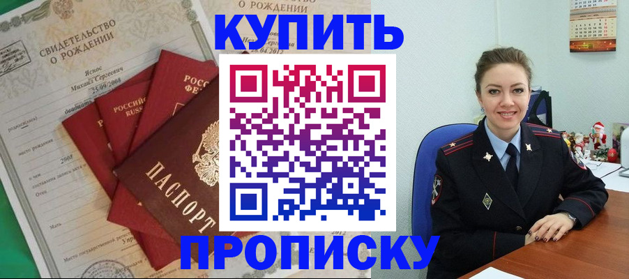 регистрация для школы в Самарской области