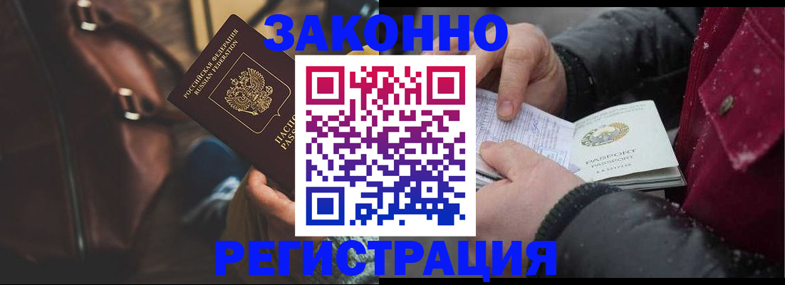 регистрация для школы в Самарской области