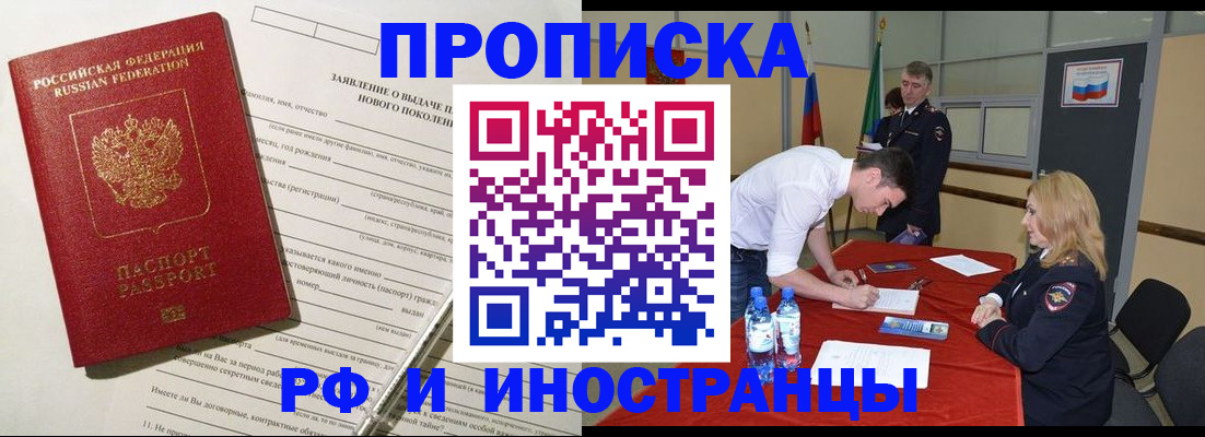 временная регистрация госуслуги в Самарской области